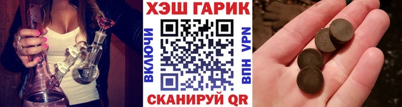 Купить наркоту Тырныауз Альфа ПВП Кокаин АМФЕТАМИН ГАШ Меф