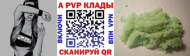 Alpha-PVP СК магазин продажи наркотиков мега ссылка Тырныауз