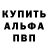 Amphetamine VHQ Slava Belomar