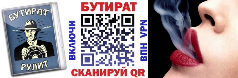 наркотики Тырныауз Бутират буратино