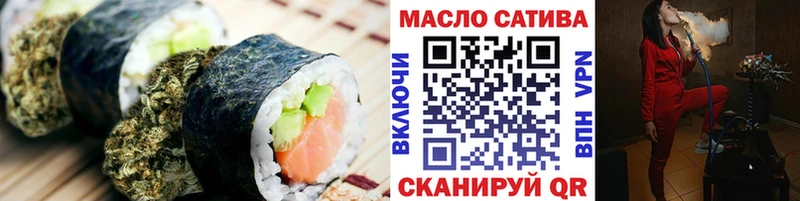 Canna-Cookies марихуана  Тырныауз 