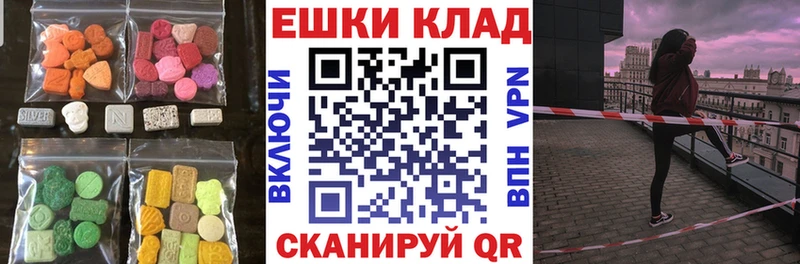 Ecstasy VHQ  Тырныауз 