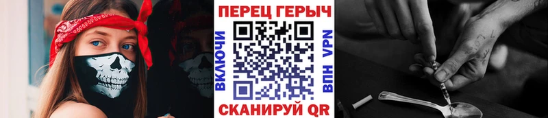 МЕГА зеркало  Тырныауз  Героин афганец 