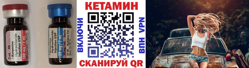 Кетамин VHQ  даркнет сайт  Тырныауз 