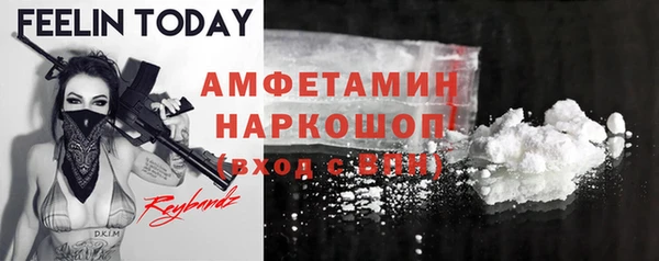 мефедрон VHQ Армянск