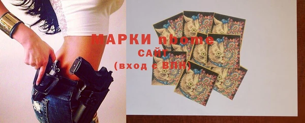 кокаин колумбия Арсеньев