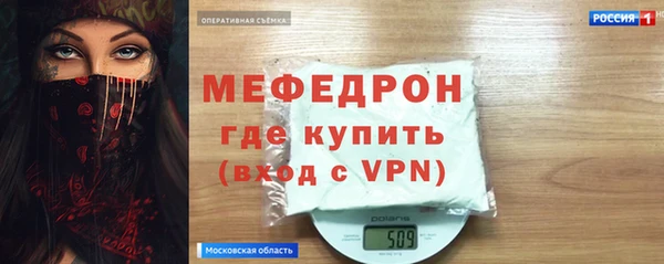 мефедрон VHQ Армянск