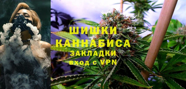 мефедрон VHQ Армянск