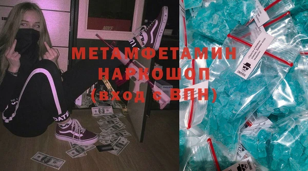 мефедрон VHQ Армянск
