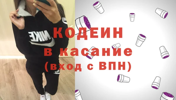 кокаин колумбия Арсеньев