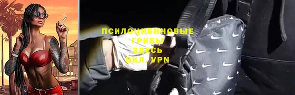 мефедрон VHQ Армянск