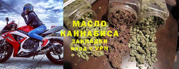 кокаин колумбия Арсеньев