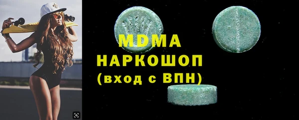 мефедрон VHQ Армянск