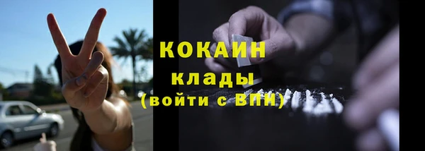 кокаин колумбия Арсеньев