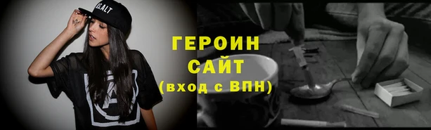 кокаин колумбия Арсеньев