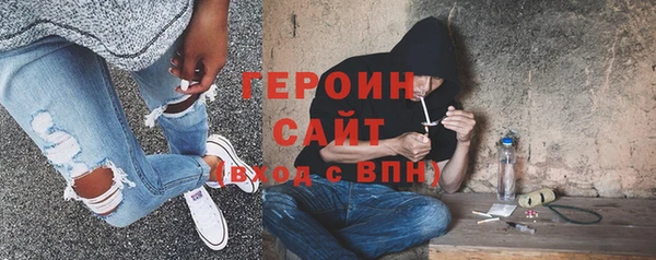 мефедрон VHQ Армянск