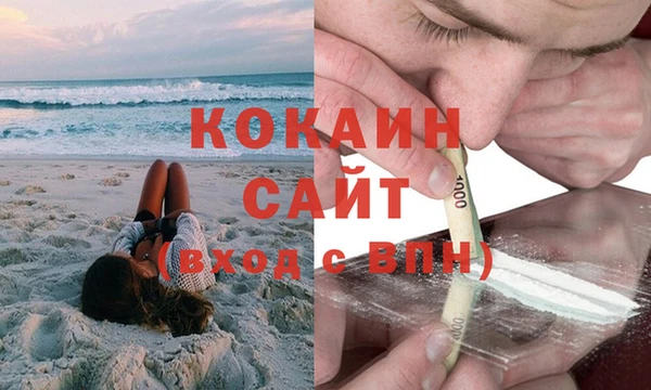 кокаин перу Аркадак