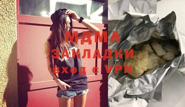 кокаин колумбия Арсеньев