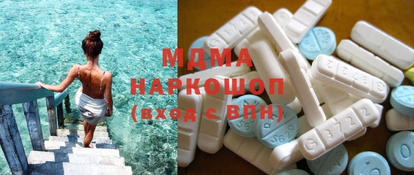 мефедрон VHQ Армянск