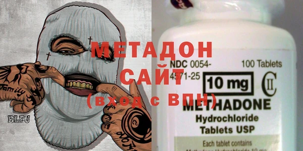 мефедрон VHQ Армянск