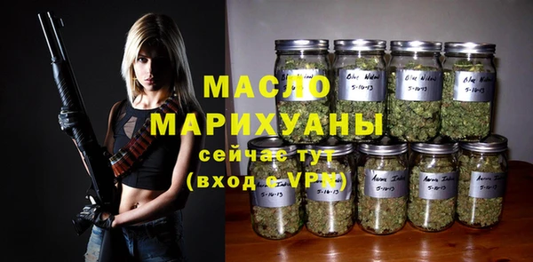 мефедрон VHQ Армянск