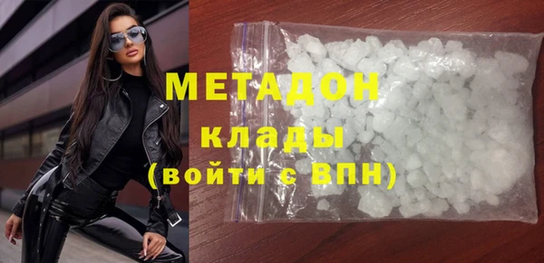 мефедрон VHQ Армянск