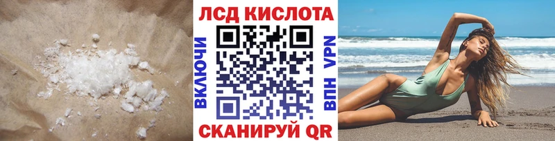 где можно купить наркотик Тырныауз LSD-25 экстази ecstasy