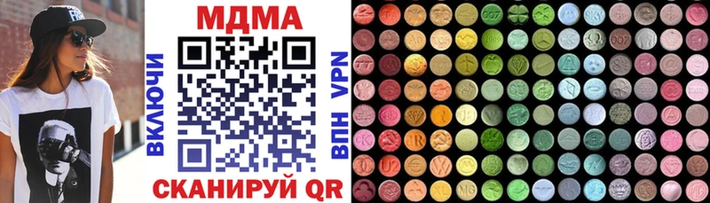 МДМА молли  kraken зеркало  Тырныауз 
