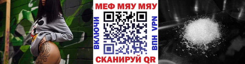 где можно купить Тырныауз Мефедрон VHQ