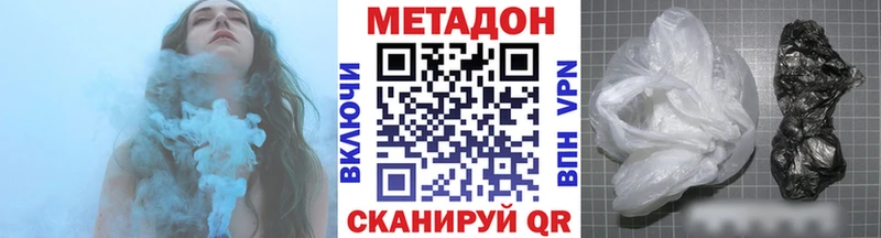 МЕТАДОН белоснежный  как найти   Тырныауз 