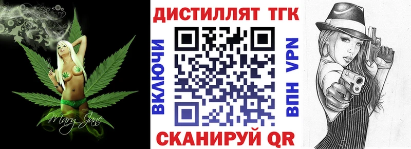купить наркотики цена  Тырныауз  ТГК гашишное масло 